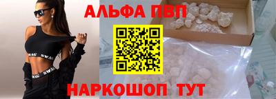 a pvp Будённовск