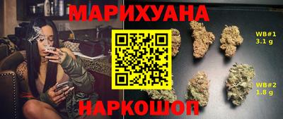 мескалин Бугуруслан