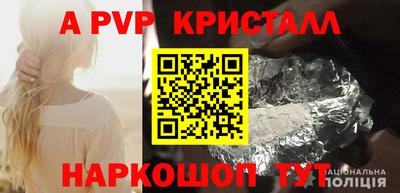 мескалин Бугуруслан