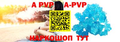 a pvp Будённовск