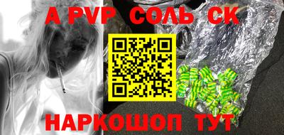 мдпв Бузулук