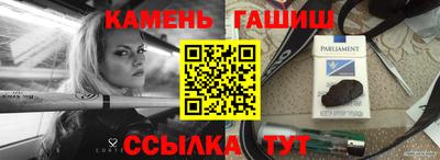 трава Боровичи