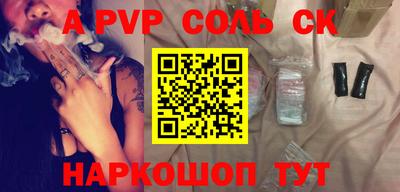 мескалин Бугуруслан