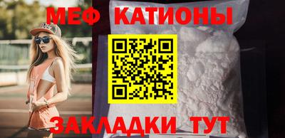 мескалин Бугуруслан