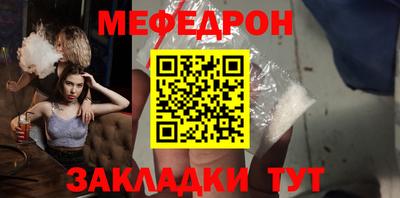 мдпв Бузулук