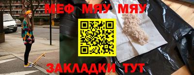 мескалин Бугуруслан