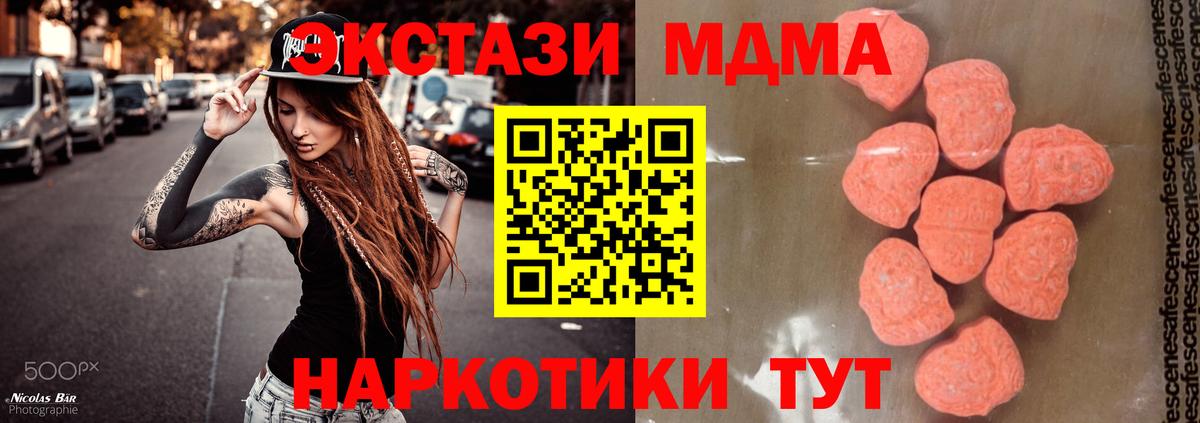 Каннабис  Вязьма  Гашиш  Мефедрон   Гашиш  Вход с VPN  Кокаин 