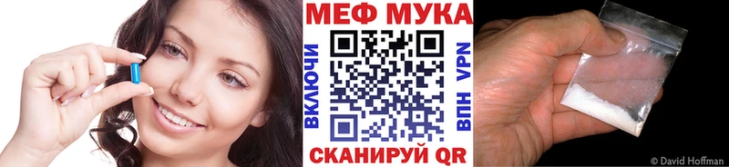 Меф VHQ  блэк спрут сайт  Вязьма  закладка 