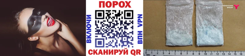 где продают   Вязьма  Первитин Декстрометамфетамин 99.9% 