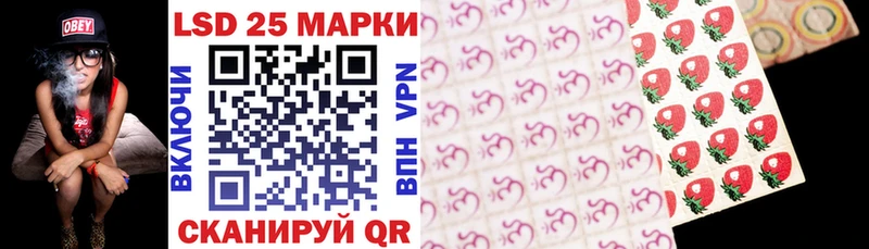 Марки 25I-NBOMe 1,8мг  Вязьма 