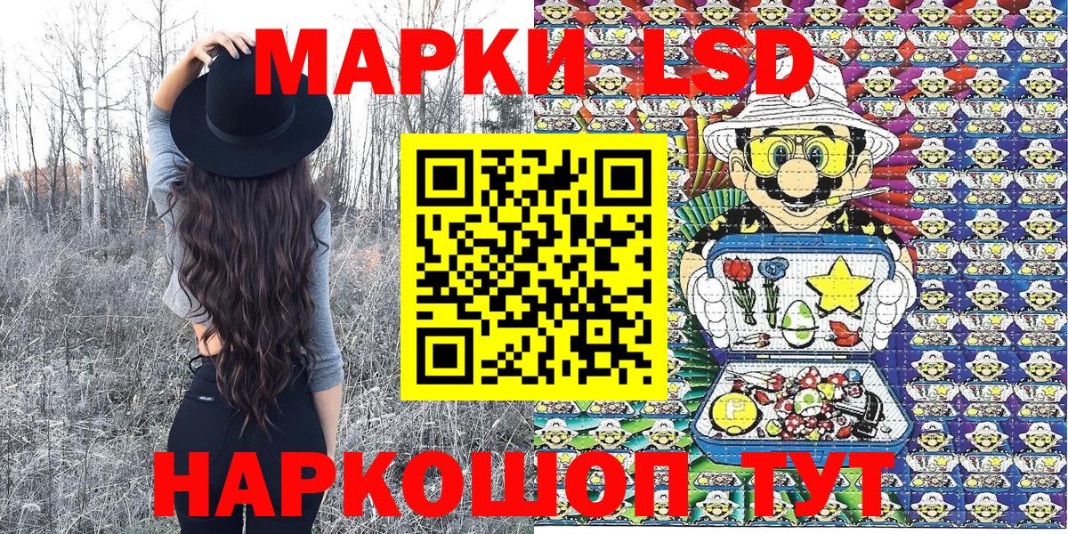 Марки N-bome 1500мкг Вязьма