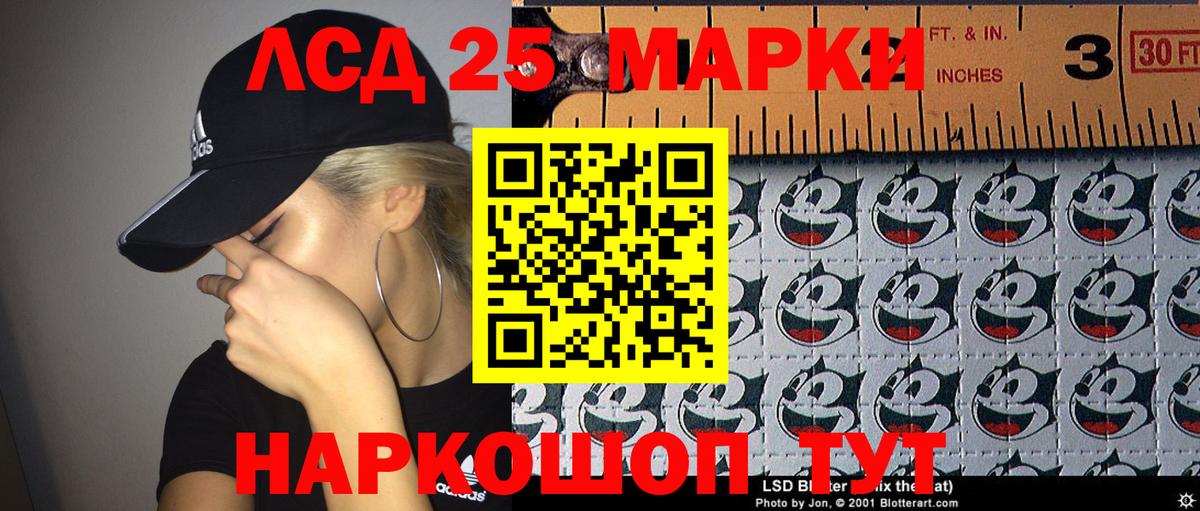 где купить   Вход с VPN  Вязьма  Марки N-bome 1500мкг  Марки N-bome 