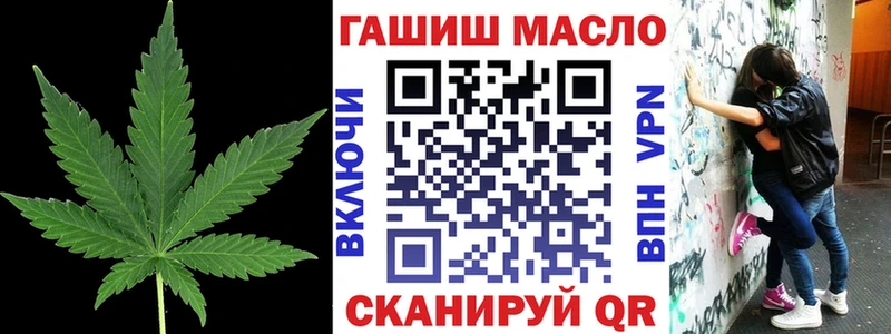 даркнет сайт  Вязьма  ТГК гашишное масло 