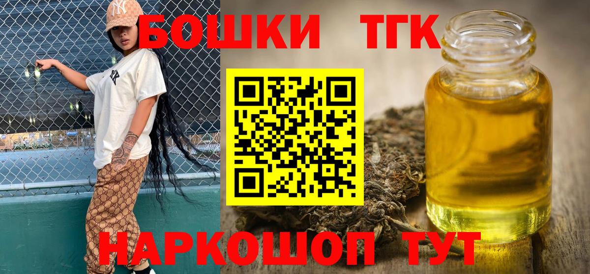 Каннабис планчик  Шишки марихуана SATIVA & INDICA  Вязьма  Конопля LSD WEED  Вход с VPN 